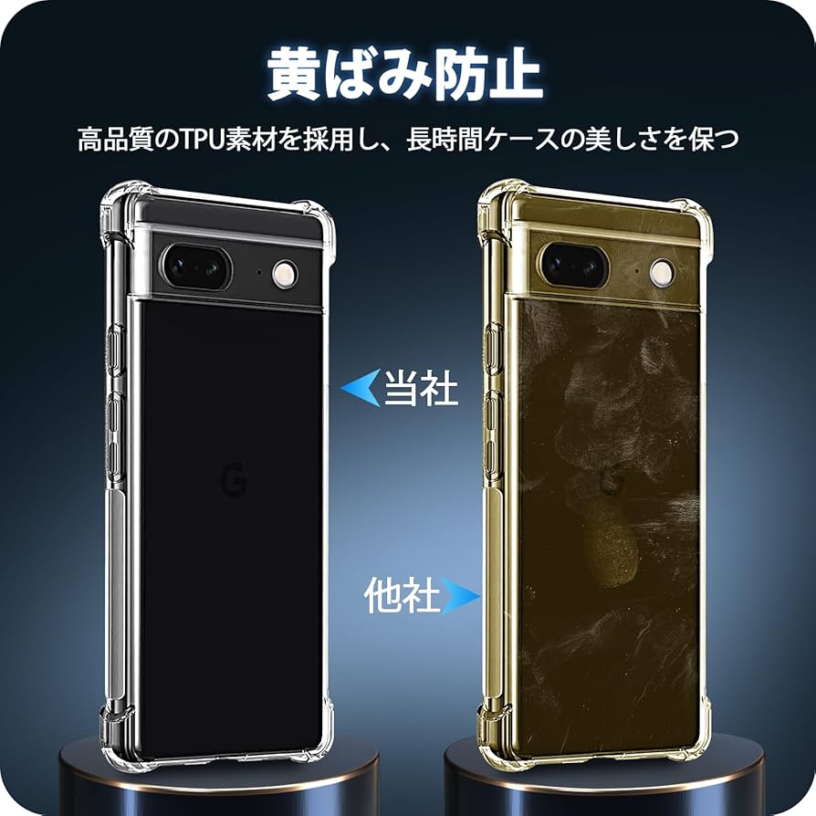 Amazon | iCarez 対応 Google pixel 8A ケース クリア （1個）+